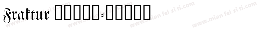 Fraktur 德文尖角体字体转换